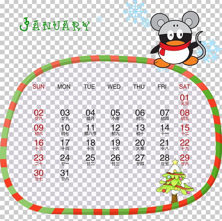 Tencent QQ CorelDRAW Computer File PNG, Clipart, Area, Border Texture, Calendar, Calendar Template, Cartoon Calendar Free PNG Download