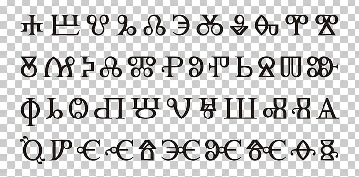 Courier Typeface Sans-serif Font PNG, Clipart, Adrian Frutiger, Alfabet, Alphabet, Angle, Area Free PNG Download
