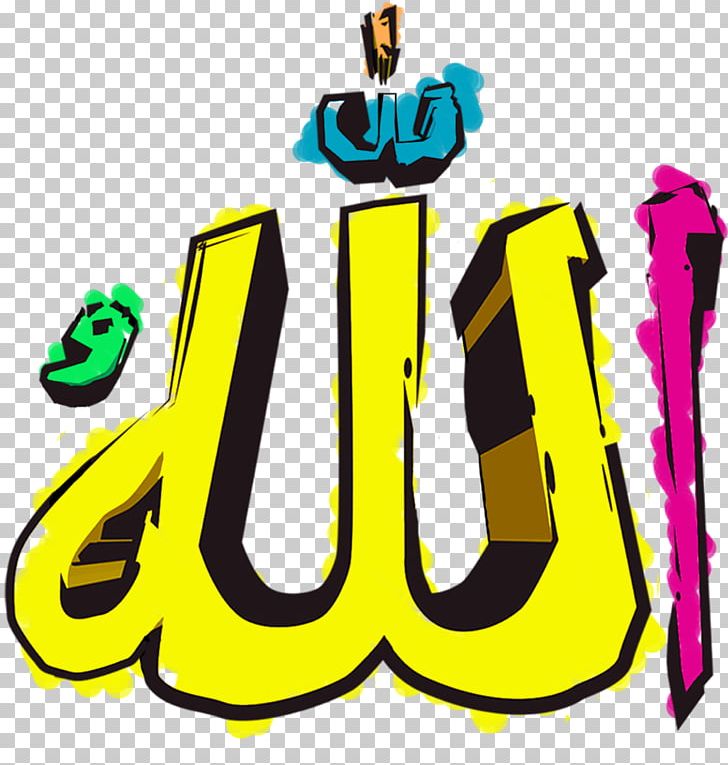 Qur'an Mecca Art Islam Allah PNG, Clipart, Allah, Arabic Typography, Art, Artwork, Deviantart Free PNG Download