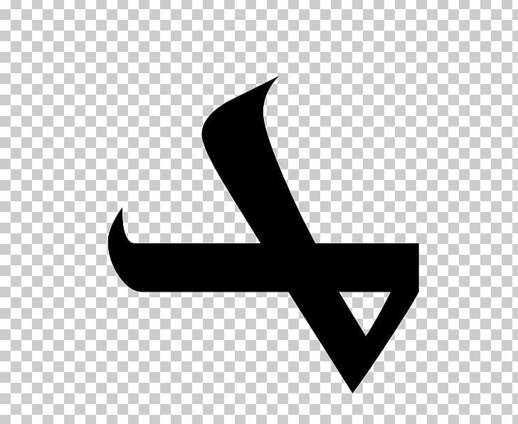 Syriac Alphabet Aramaic Alphabet Letter Arabic PNG, Clipart, Abjad, Alphabet, Angle, Arabic, Arabic Alphabet Free PNG Download