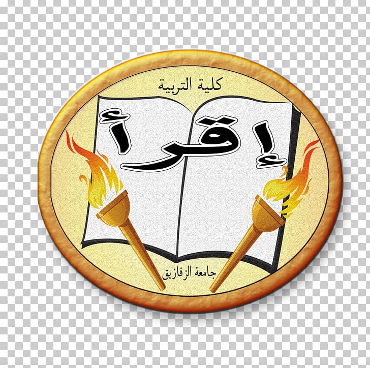 Ali Mekkawy Street University Student Egypt Cup Qur'an PNG, Clipart, Cartoon, Dean, Egypt Cup, Faculty, Grant Free PNG Download