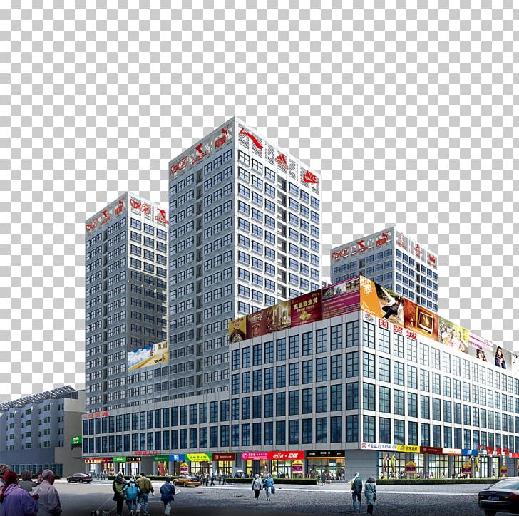 Commercial Building Shopping Centre PNG, Clipart, Advertising, Building, Buildings, City, City Landscape Free PNG Download