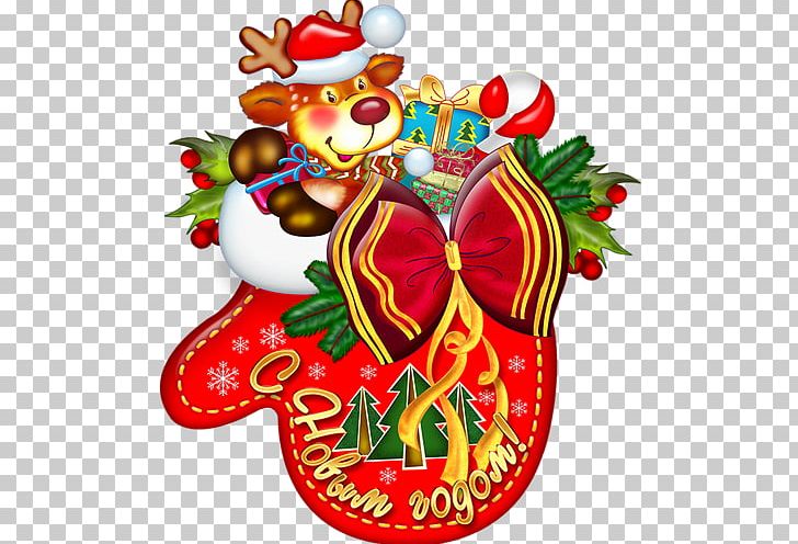 Ded Moroz Animation New Year Christmas Holiday PNG, Clipart, Animation, Cartoon, Christmas Card, Christmas Decoration, Christmas Tree Free PNG Download