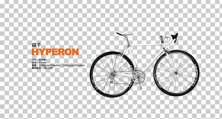 Bicycle Wheels Bicycle Frames Bicycle Tires Racing Bicycle Road Bicycle PNG, Clipart, Area, Automotive Exterior, Bicycle, Bicycle Accessory, Bicycle Drivetrain Systems Free PNG Download
