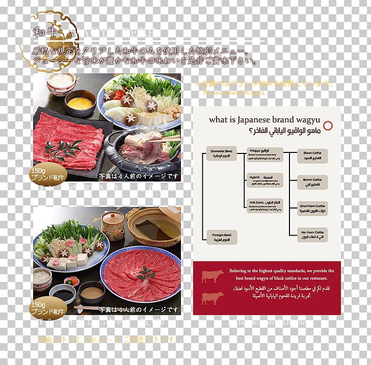 Asian Cuisine Recipe Dish Food Meal PNG, Clipart, Asian Cuisine, Asian Food, Cuisine, Dish, Food Free PNG Download