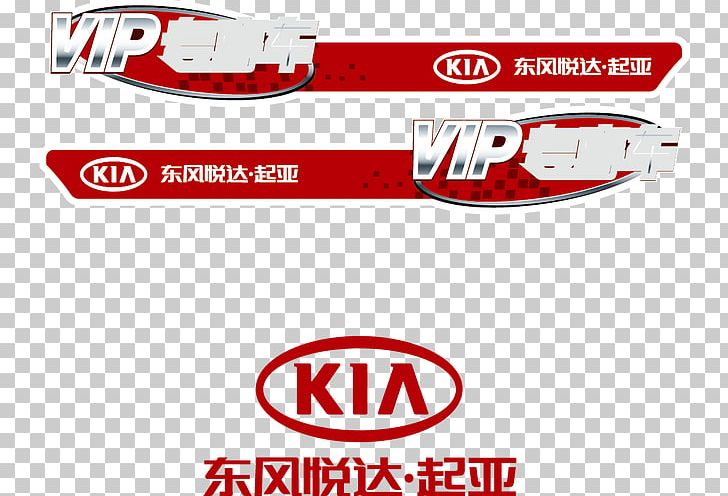 Kia Motors Car Kia Cerato Logo PNG, Clipart, Area, Brand, Car, Car Accident, Cars Free PNG Download