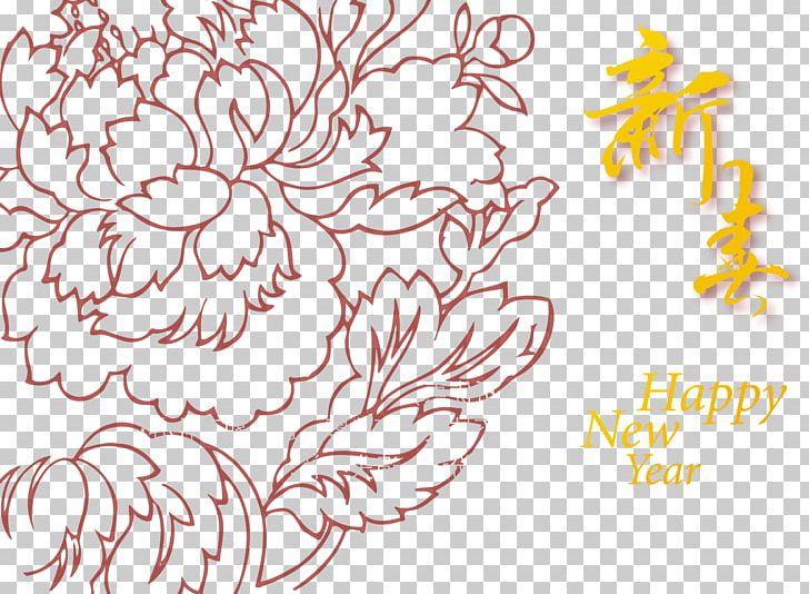 Floral Design PNG, Clipart, Creative Arts, Flower, Flower Arranging, Happ, Happy Birthday Card Free PNG Download