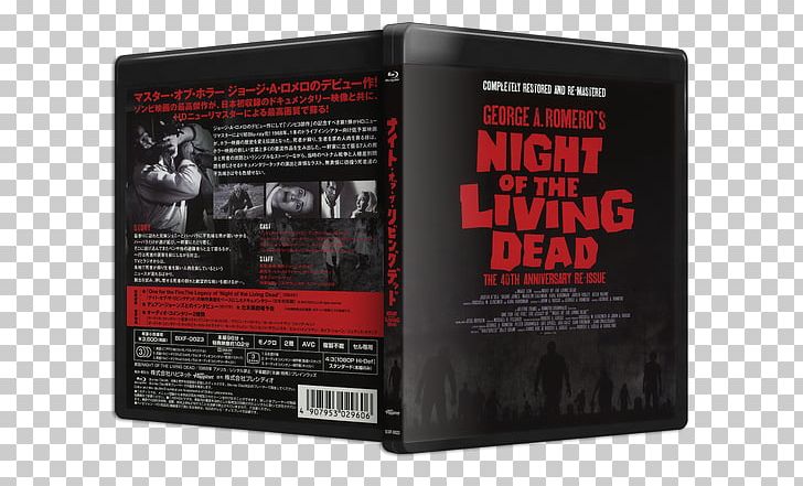 Night Of The Living Dead Blu-ray Disc DVD STXE6FIN GR EUR PNG, Clipart, Bluray Disc, Box, Dvd, Everyone, Living Dead Free PNG Download