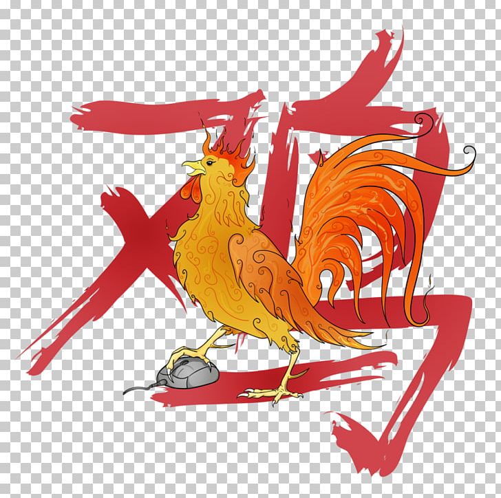 Art Chicken Rooster PNG, Clipart, Animals, Art, Artist, Beak, Bird Free PNG Download
