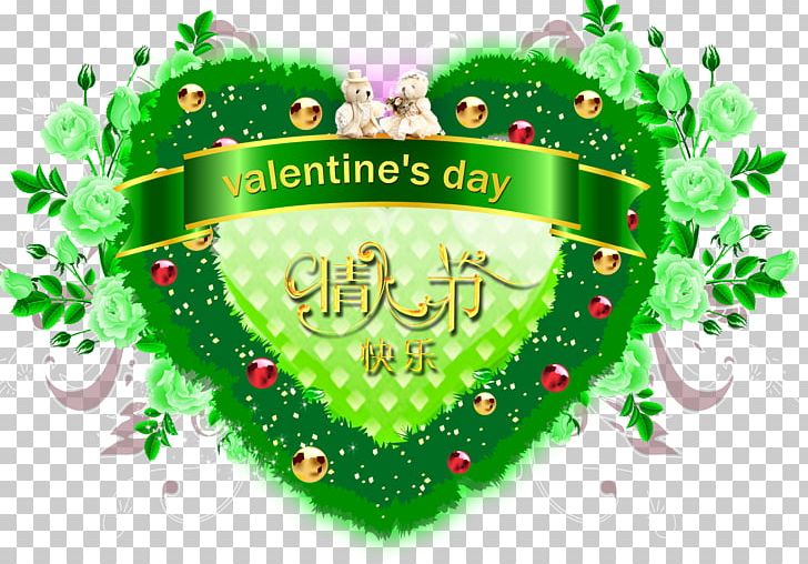 Valentine's Day Greeting Card Qixi Festival Heart PNG, Clipart, Bear, Christmas, Christmas Decoration, Christmas Ornament, Encapsulated Postscript Free PNG Download