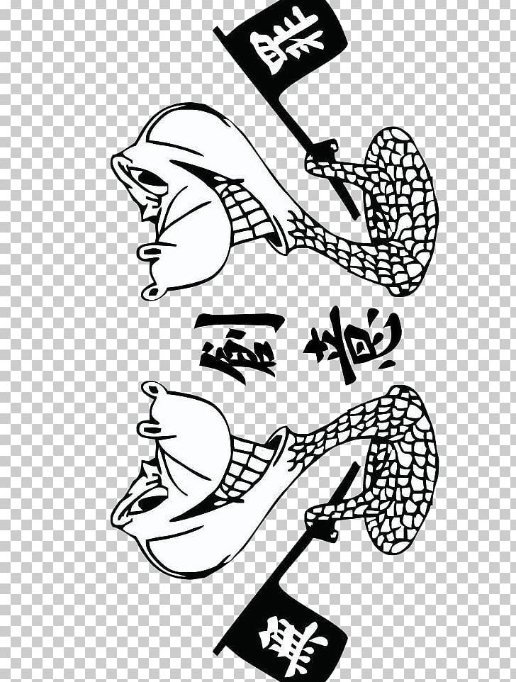 Black And White Creativity PNG, Clipart, Art, Black And White, Brand, Cartoon, Chinese Dragon Free PNG Download
