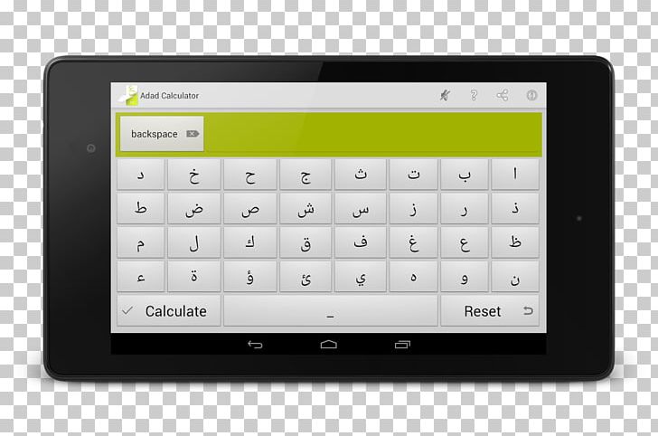 Handheld Devices Abjad Alphabet PNG, Clipart, Abjad, Alphanumeric, Android, Arabic Alphabet, Brand Free PNG Download