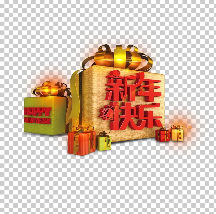Chinese New Year Gift Advertising PNG, Clipart, Chinese, Christmas, Decoration, Download, Flyer Free PNG Download