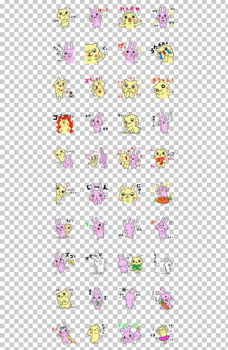 Sticker Adhesive LINE クリエイターズスタンプ PNG, Clipart, Adhesive, Beloved, Emoticon, Food, Line Free PNG Download