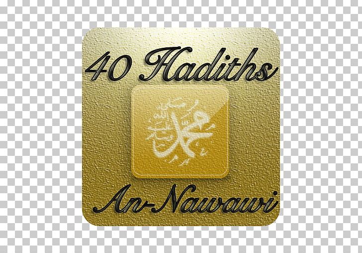 Al-Nawawi's Forty Hadith Qur'an The Meadows Of The Righteous PNG, Clipart,  Free PNG Download