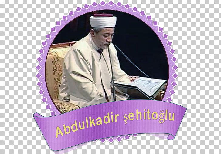 Qur'an Imam ATALAR MERKEZ CAMİİ Atalar Merkez Camii Kaaba PNG, Clipart,  Free PNG Download