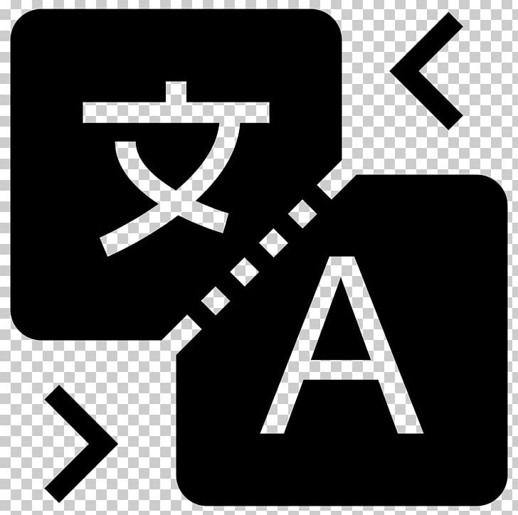 Translation World Language English Computer Icons PNG, Clipart, Afrikaans, Albanian, Area, Black, Black And White Free PNG Download