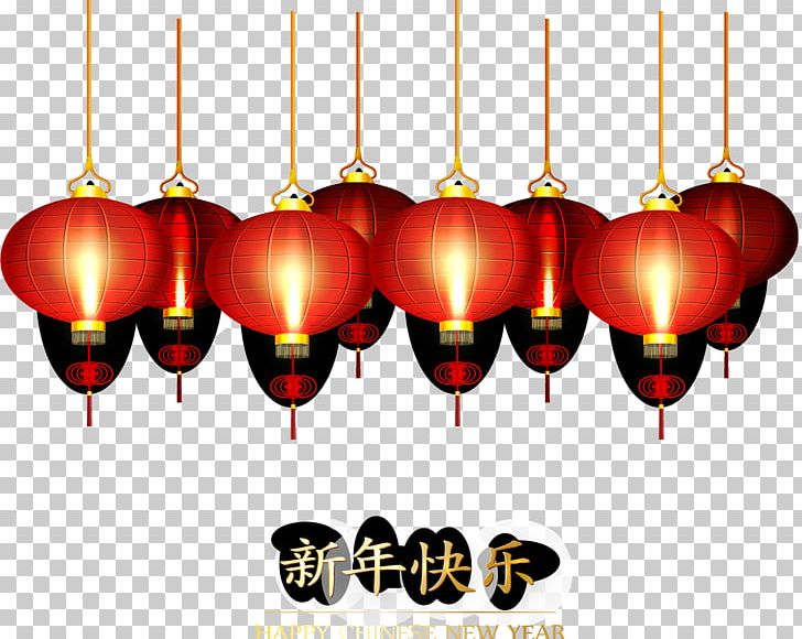 Chinese New Year New Years Eve Oudejaarsdag Van De Maankalender Lantern PNG, Clipart, Candle, Chinese Style, Happy New Year, Holidays, Lantern Free PNG Download