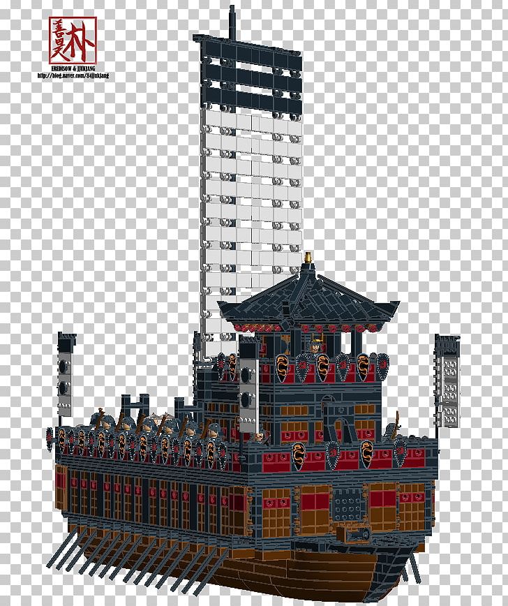 Atakebune Turtle Ship Ship Of The Line Panokseon PNG, Clipart, 17th Century, Architecture, Atakebune, Comment, Feudalism Free PNG Download