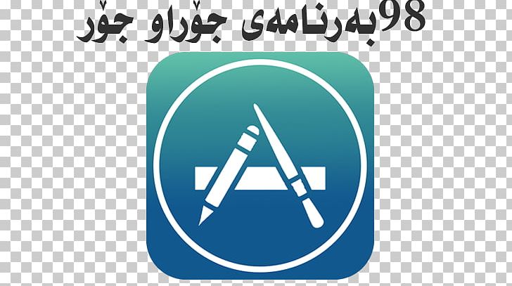 العمامة والوردة Tehran Brand Logo PNG, Clipart, Ambassador, App, App Store, Area, Blue Free PNG Download
