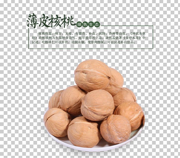 Date And Walnut Loaf Nucule PNG, Clipart, Bunao, Computer Icons, Download, Encapsulated Postscript, Food Free PNG Download