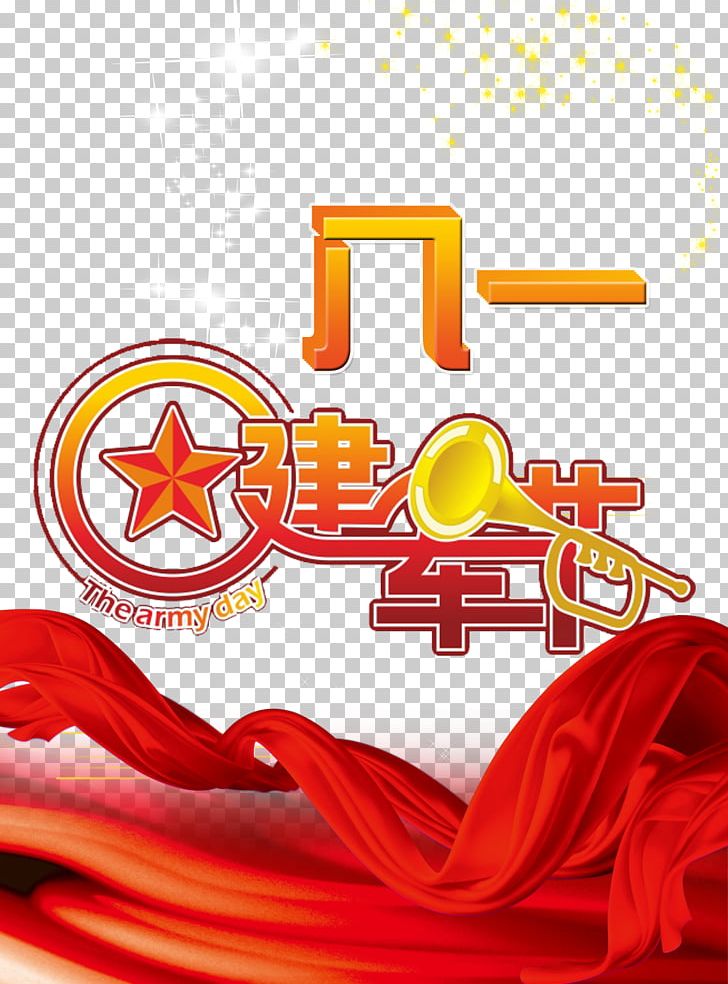 China Dxeda Del Ejxe9rcito Poster PNG, Clipart, Advertising, Army, Army Day, Art, August Free PNG Download