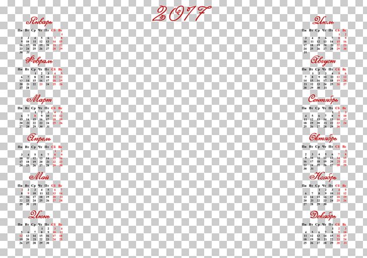 Line Point Calendar Font PNG, Clipart, Art, Calendar, Line, Point, Text Free PNG Download