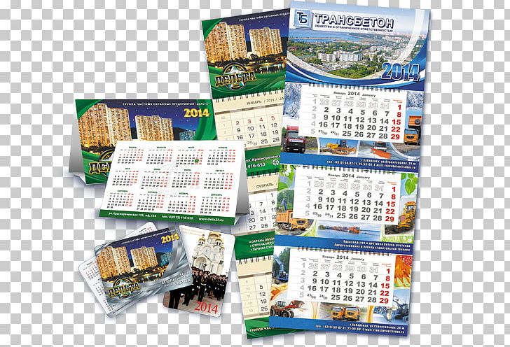 Calendar Poligrafia Time Artikel Flyer PNG, Clipart, Advertising, Artikel, Buklet, Business Cards, Calendar Free PNG Download