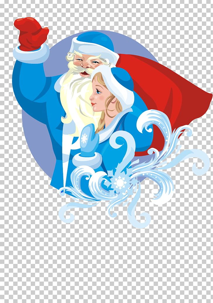 Ded Moroz Snegurochka Santa Claus Ziuzia PNG, Clipart, Art, Blue, Carnival, Child, Costume Free PNG Download