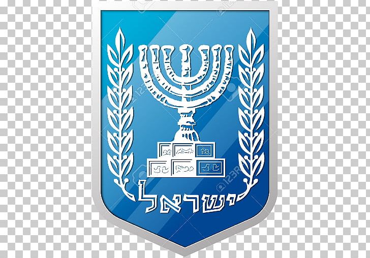 Emblem Of Israel T-shirt Coat Of Arms Flag Of Israel PNG, Clipart, Area, Blue, Brand, Clothing, Coat Of Arms Free PNG Download
