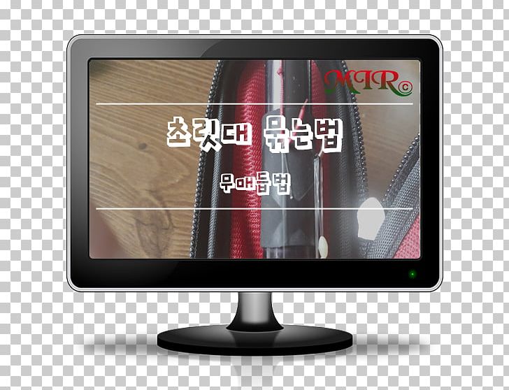Computer Display Device Canon Naver Blog PNG, Clipart, Blog, Brand, Canon, Computer, Digital Data Free PNG Download
