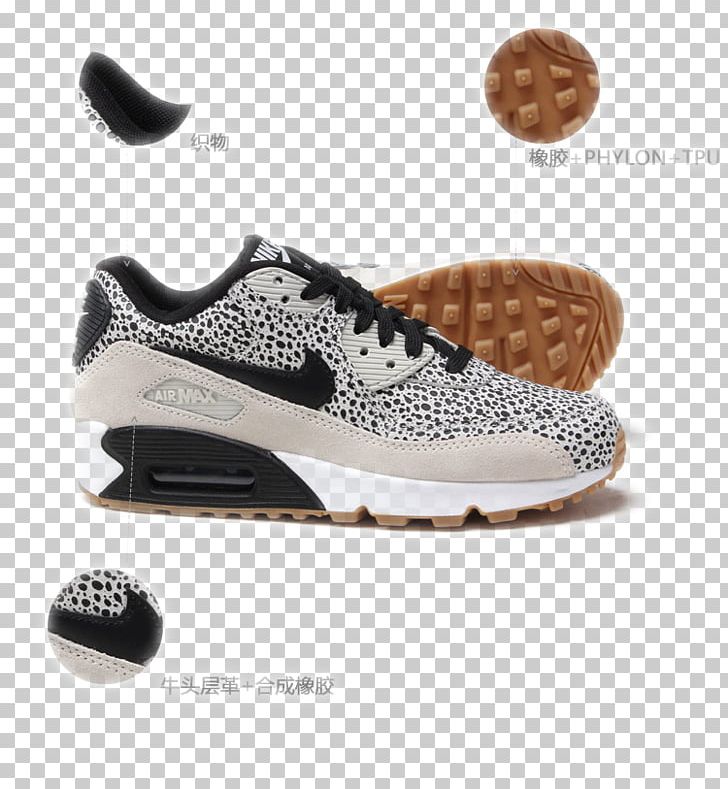 Nike Free Sneakers Shoe PNG, Clipart, Black, Brown, Buffer, Damping, Euclidean Vector Free PNG Download