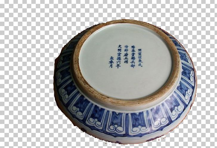 Plate Ceramic Blue And White Pottery Saucer PNG, Clipart, Art, Blue And White Porcelain, Blue And White Pottery, Bowl, Ceramic Free PNG Download