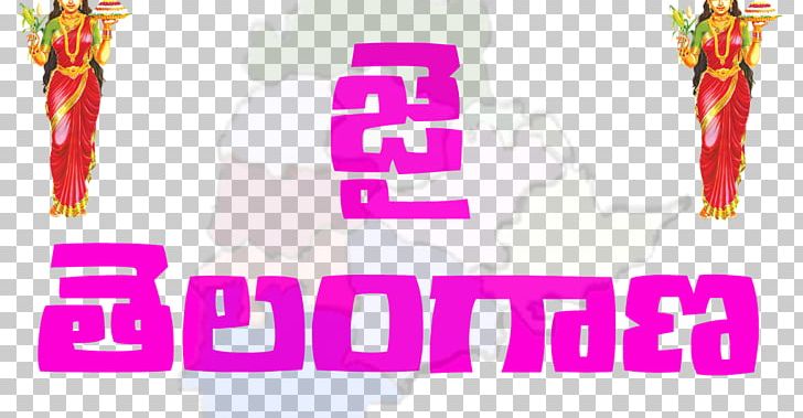 Telangana Movement Desktop PNG, Clipart, Brand, Desktop Wallpaper, Download, Graphic Design, Itsourtreecom Free PNG Download