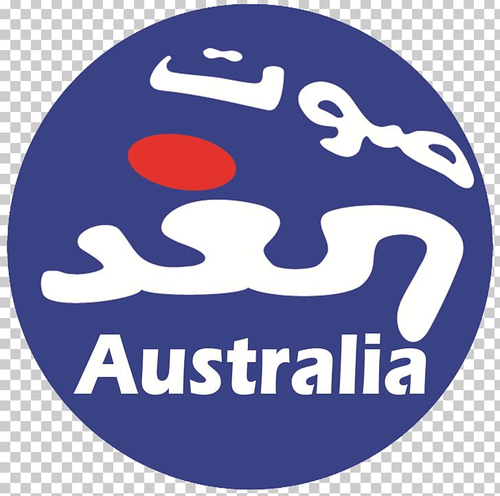 Logo Australia Sawt El Ghad Brand Font PNG, Clipart, Area, Australia, Brand, Canterburybankstown Bulldogs, Circle Free PNG Download