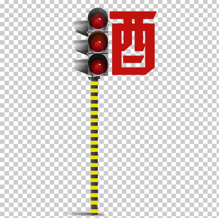 Car Driving Under The Influence Traffic Light Police Officer PNG, Clipart,  Free PNG Download