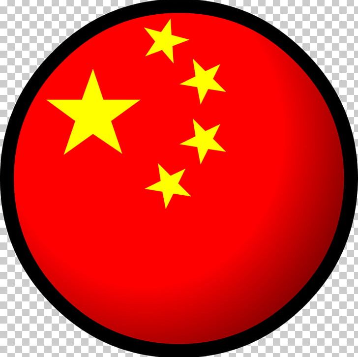 Flag Of China Qing Dynasty Transition From Ming To Qing Ming Dynasty PNG, Clipart, China, Chinese, Chinese Dragon, Chinese Flag, Circle Free PNG Download