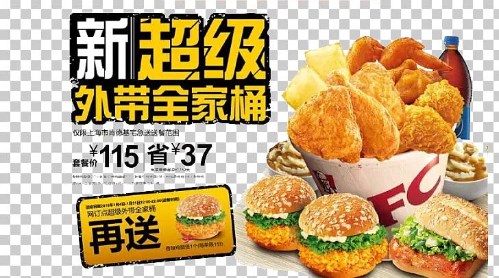 Hamburger KFC Take-out Fried Chicken PNG, Clipart, American Food, Chicken, Chicken Thighs, Convenience Food, Cuisine Free PNG Download