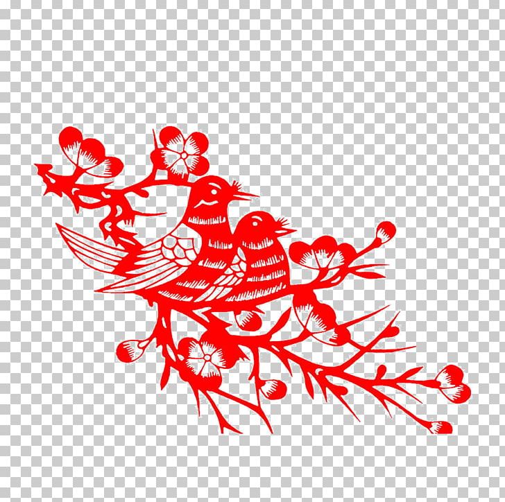 Chinese Paper Cutting Papercutting Tradition Art PNG, Clipart, Animals, Area, Art, Beak, Bird Free PNG Download