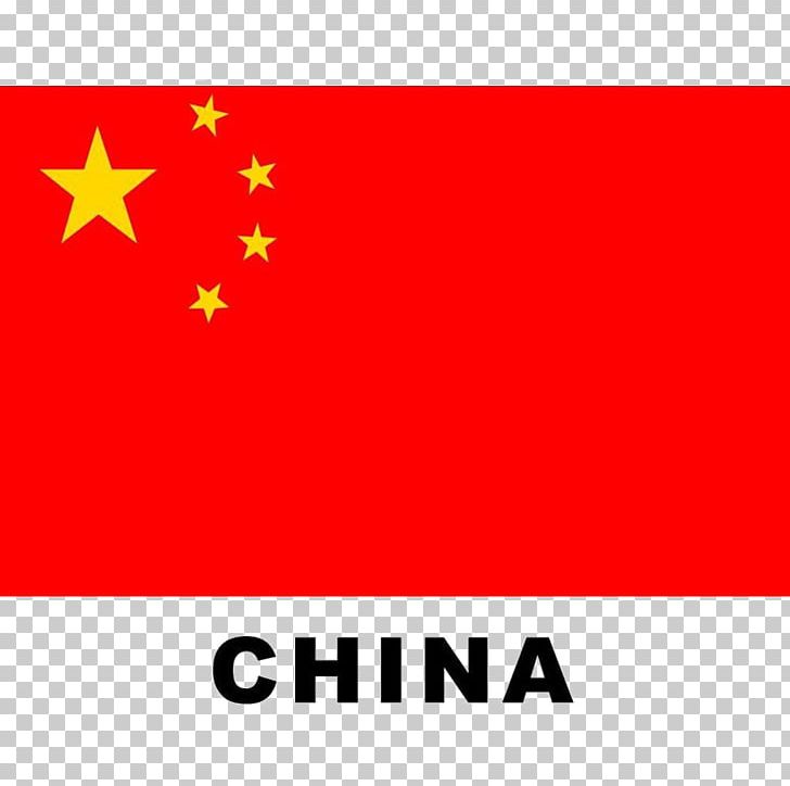 Flag Of China National Flag United States PNG, Clipart, Area, Brand, China, Flag, Flag Of Brazil Free PNG Download