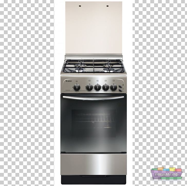 Gas Stove Cooking Ranges OAO Brestgazoapparat Hob Kitchen PNG, Clipart,  Free PNG Download