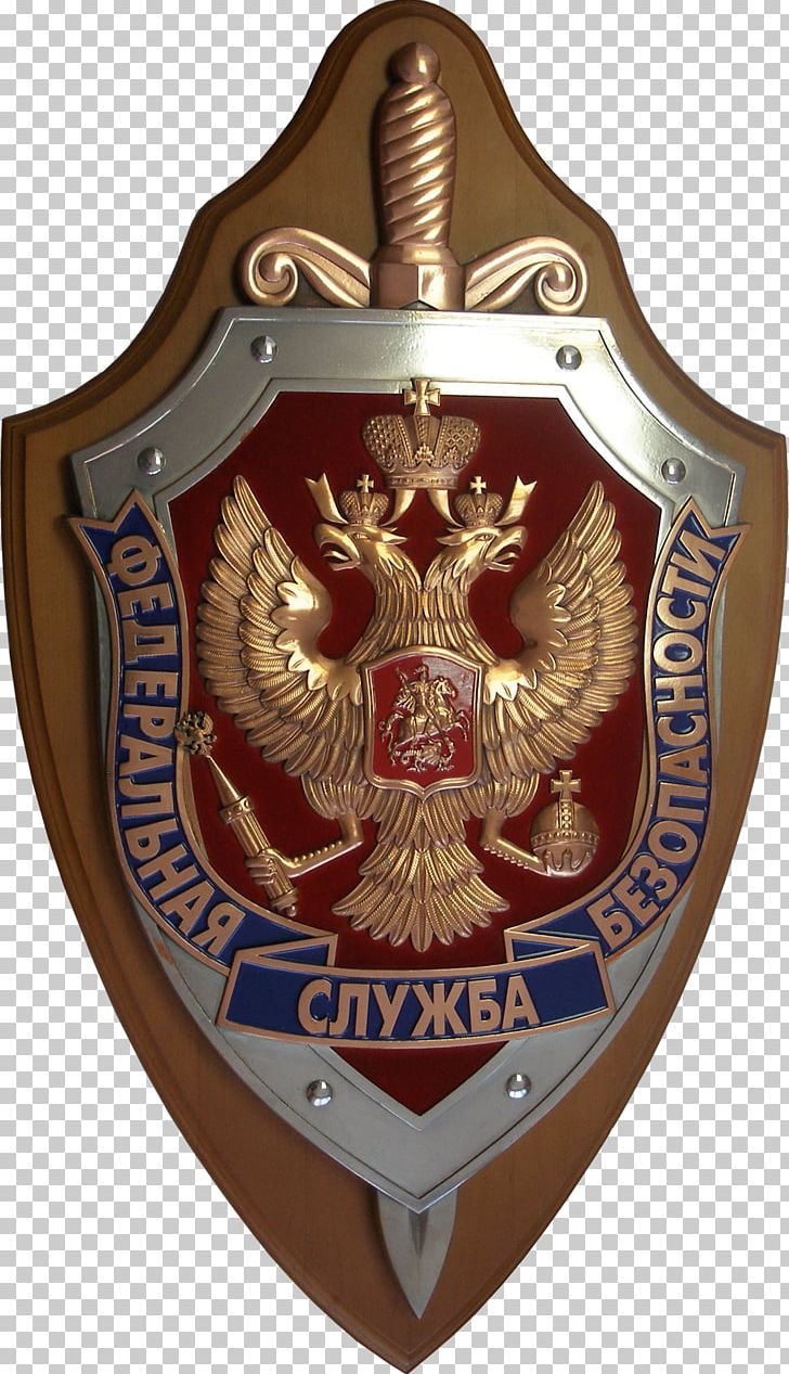 Clock Russia Gift Watch Federal Security Service PNG, Clipart, Badge, Clock, Crest, Emblem, Federal Security Service Free PNG Download