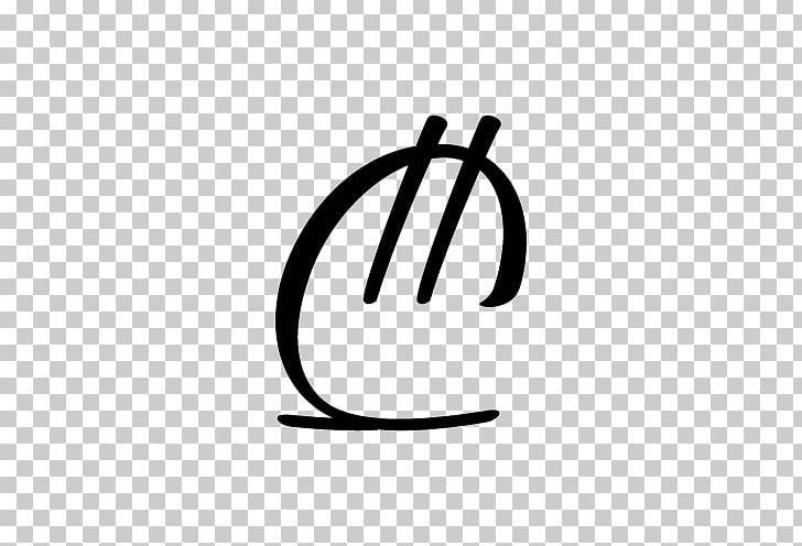 Georgian Lari National Bank Of Georgia Currency Symbol PNG, Clipart, Alphabet, Bank, Black And White, Brand, Circle Free PNG Download