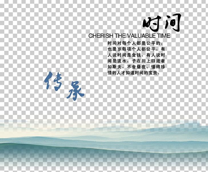 Brand Blue Pattern PNG, Clipart, Blue, Business, Chinese Style, Culture, Design Free PNG Download