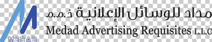 Signage Medad Advertising Requisites LLC Frontlit Billboard Poster PNG, Clipart, Angle, Art, Billboard, Black And White, Blue Free PNG Download