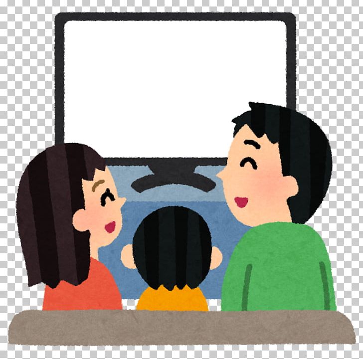 Television Show Radio Broadcasting テレビ離れ PNG, Clipart, Broadcasting, Communication, Conversation, Family Watching Tv, Happiness Free PNG Download