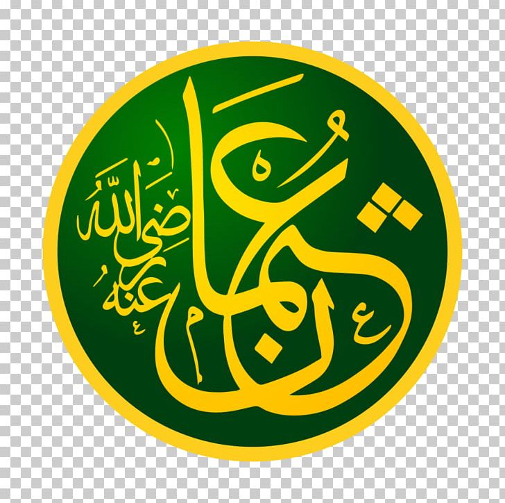 Mecca Medina Rashidun Islam Caliphate PNG, Clipart, Ali, Bin, Brand, Caliphate, Circle Free PNG Download