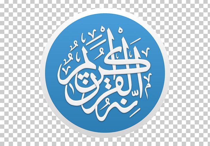 Quran Tafsir Islam Adhan Mobile App PNG, Clipart, Adhan, Android, App Store, Blue, Book Free PNG Download