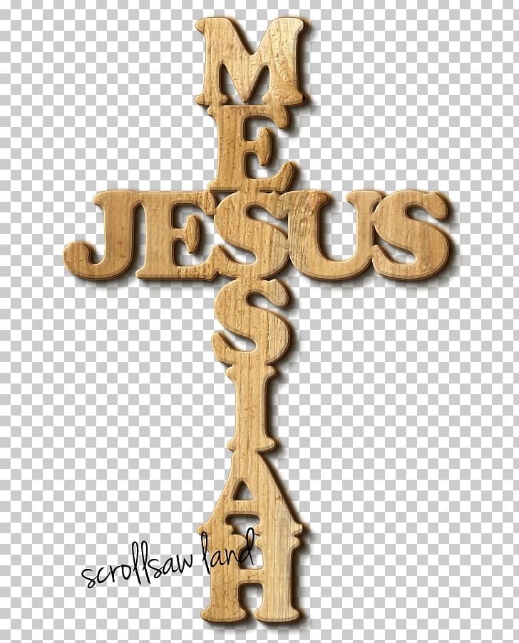 Crucifix Text Messaging PNG, Clipart, Cross, Crucifix, Others, Religious Item, Symbol Free PNG Download