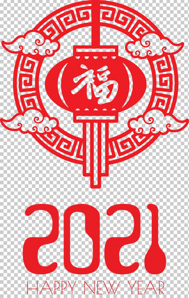 Happy Chinese New Year Happy 2021 New Year PNG, Clipart, Content, Happy 2021 New Year, Happy Chinese New Year, Logo, Text Free PNG Download